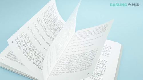 大上科技13.3英寸电纸书阅读器 电子纸 读写神器 DASUNG A4